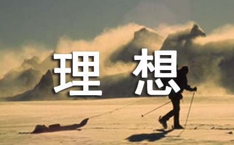 大学生球员如何应对季后赛压力_1